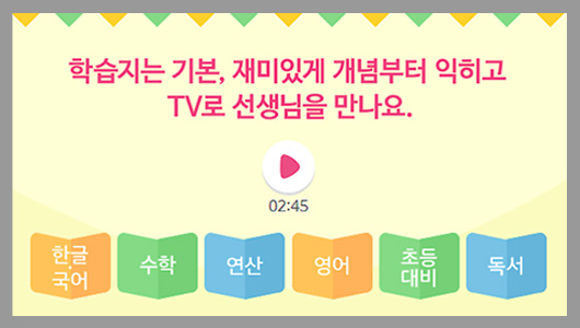 동영상